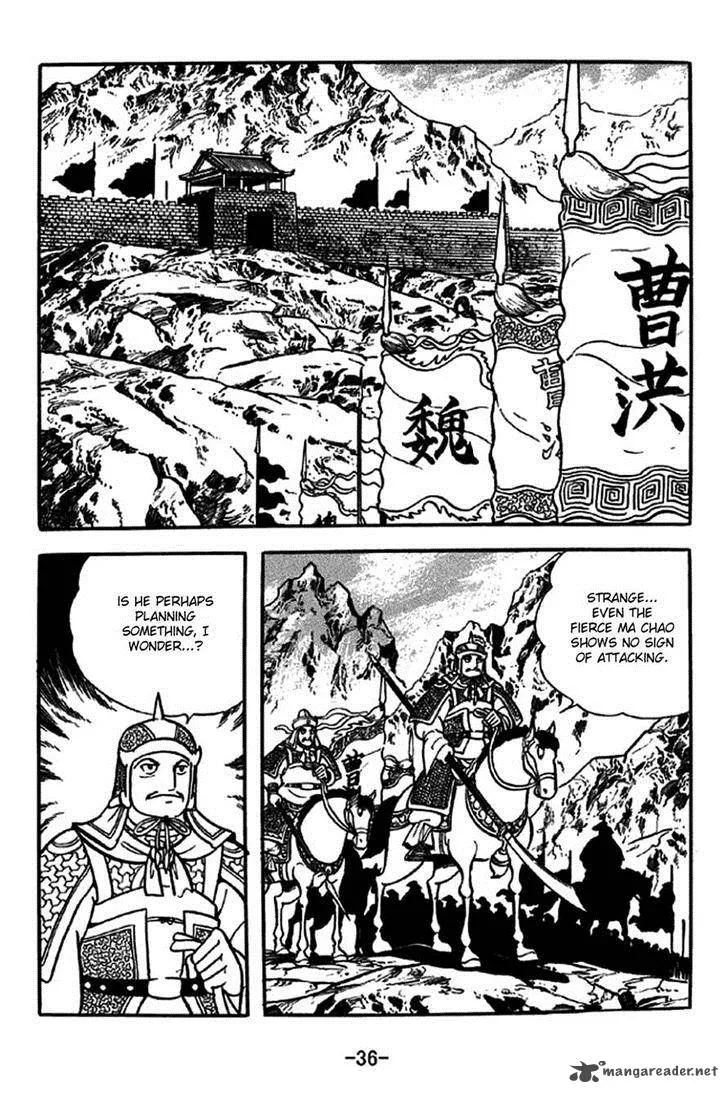 Sangokushi Chapter 243 page 7