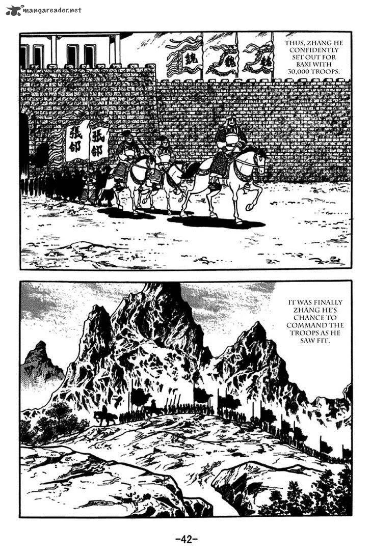 Sangokushi Chapter 243 page 13