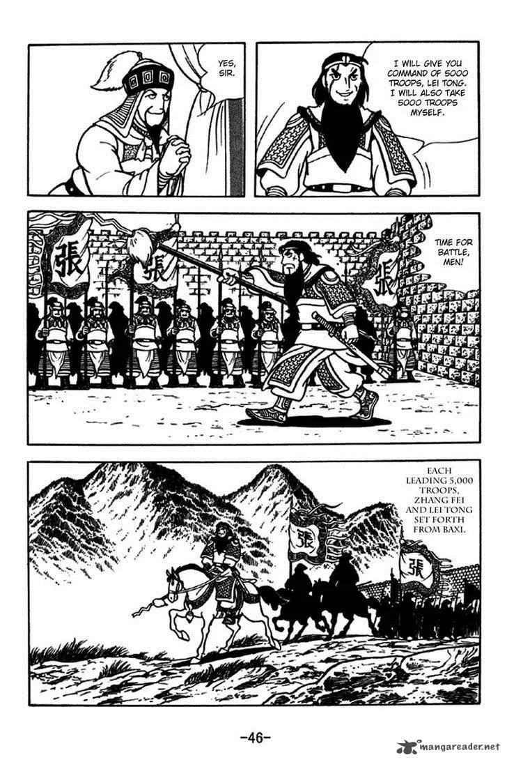Sangokushi Chapter 243 page 17