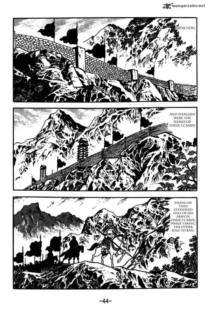 Sangokushi Chapter 243 page 15
