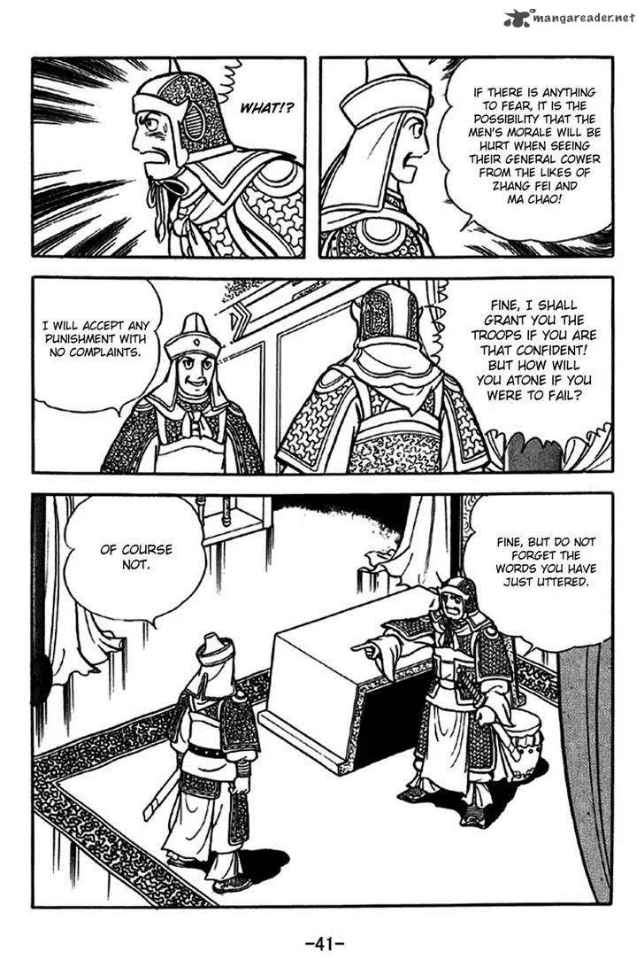 Sangokushi Chapter 243 page 12
