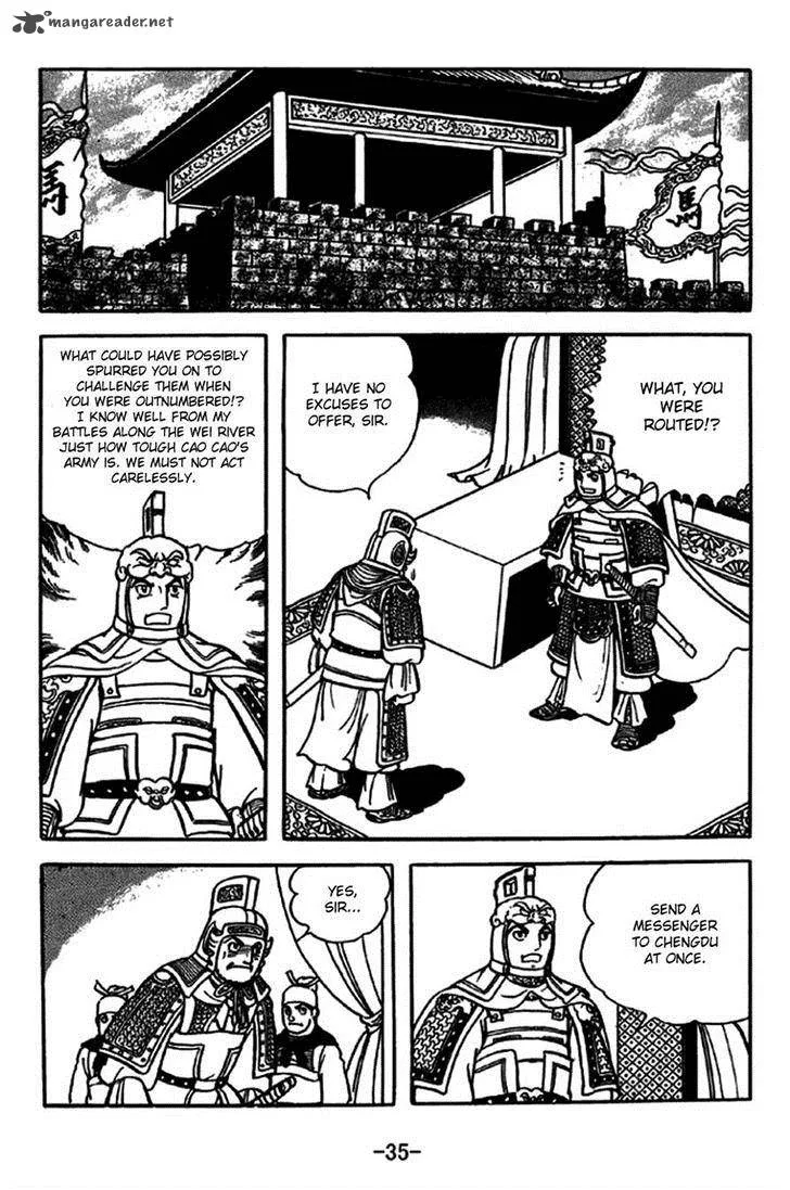 Sangokushi Chapter 243 page 6