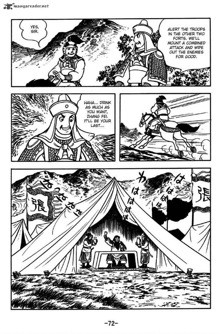 Sangokushi Chapter 244 page 8