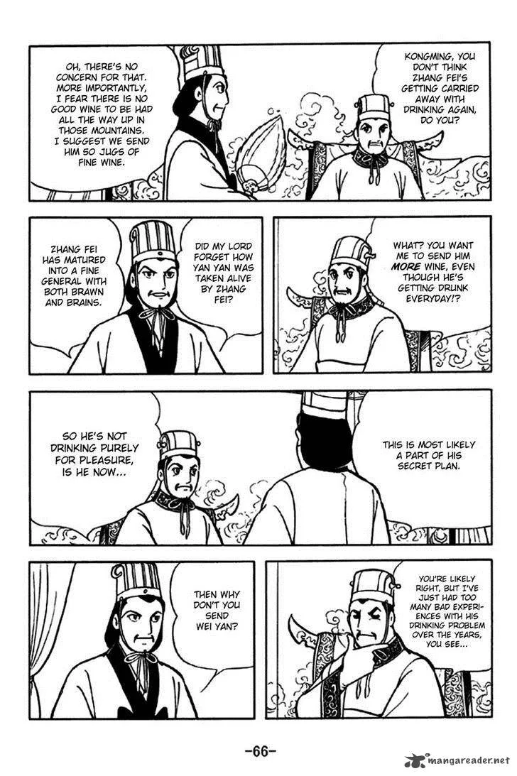 Sangokushi Chapter 244 page 2