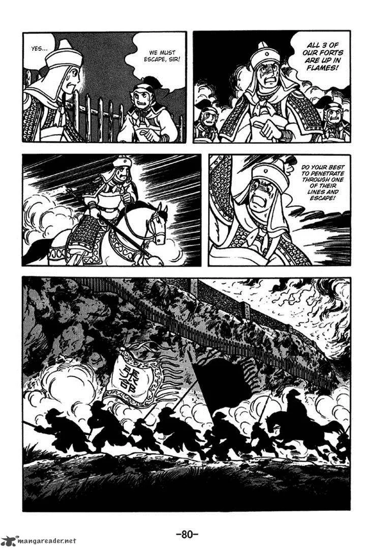 Sangokushi Chapter 244 page 16