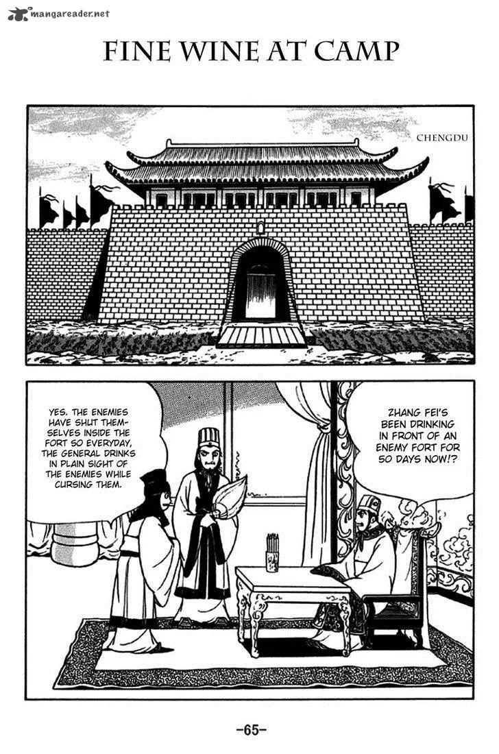 Sangokushi Chapter 244 page 1
