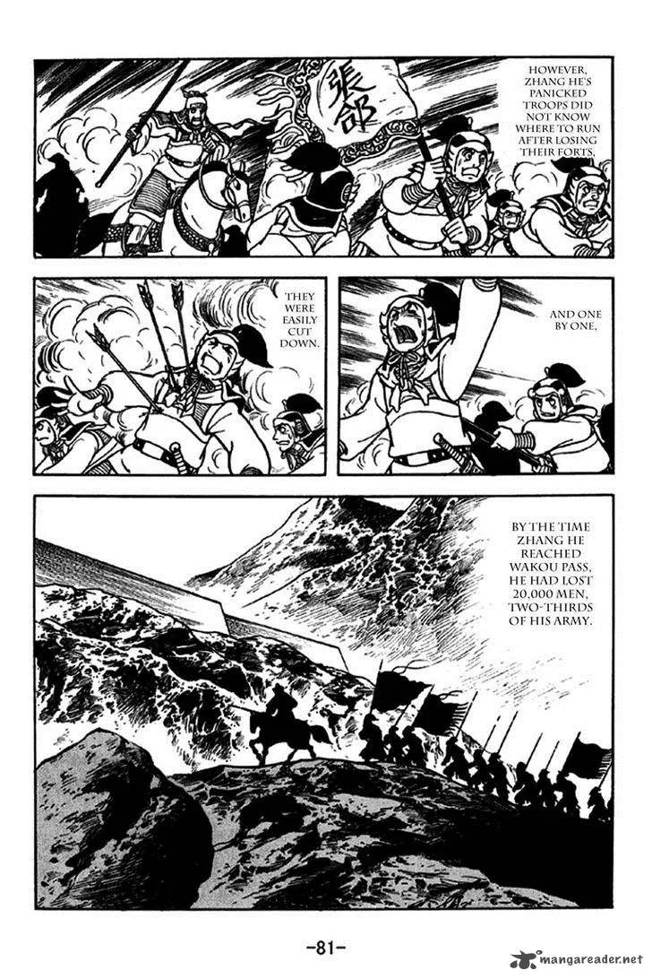Sangokushi Chapter 244 page 17