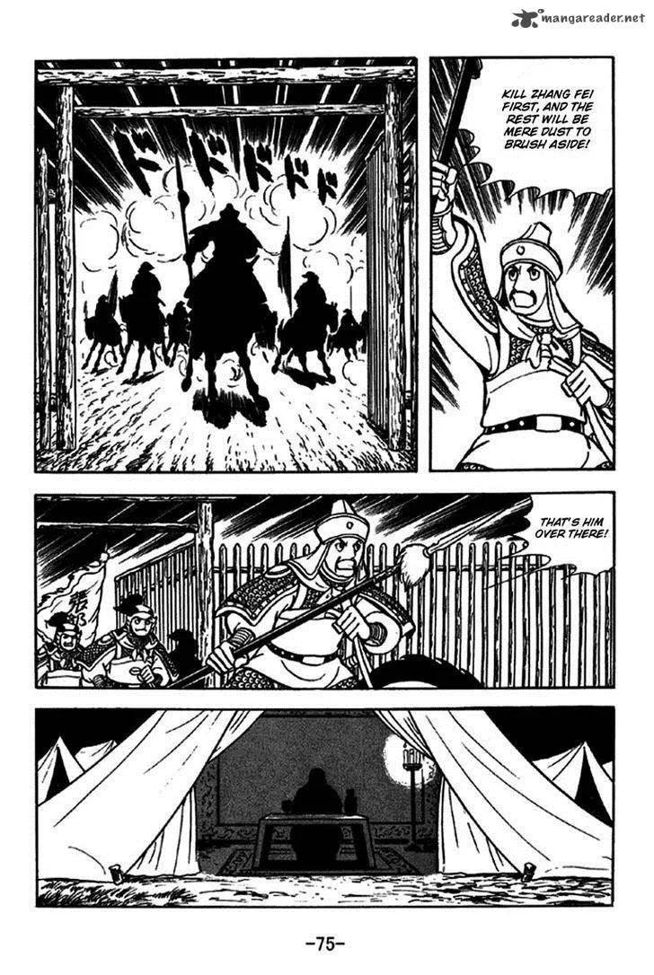 Sangokushi Chapter 244 page 11
