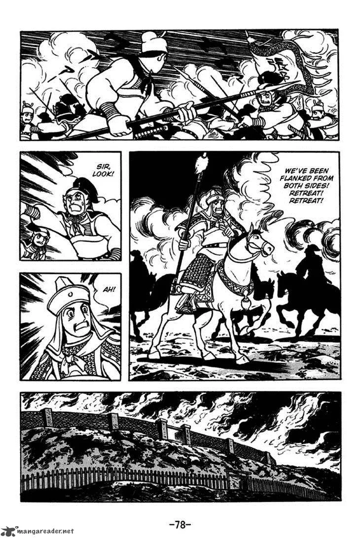 Sangokushi Chapter 244 page 14
