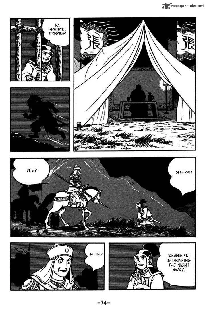 Sangokushi Chapter 244 page 10
