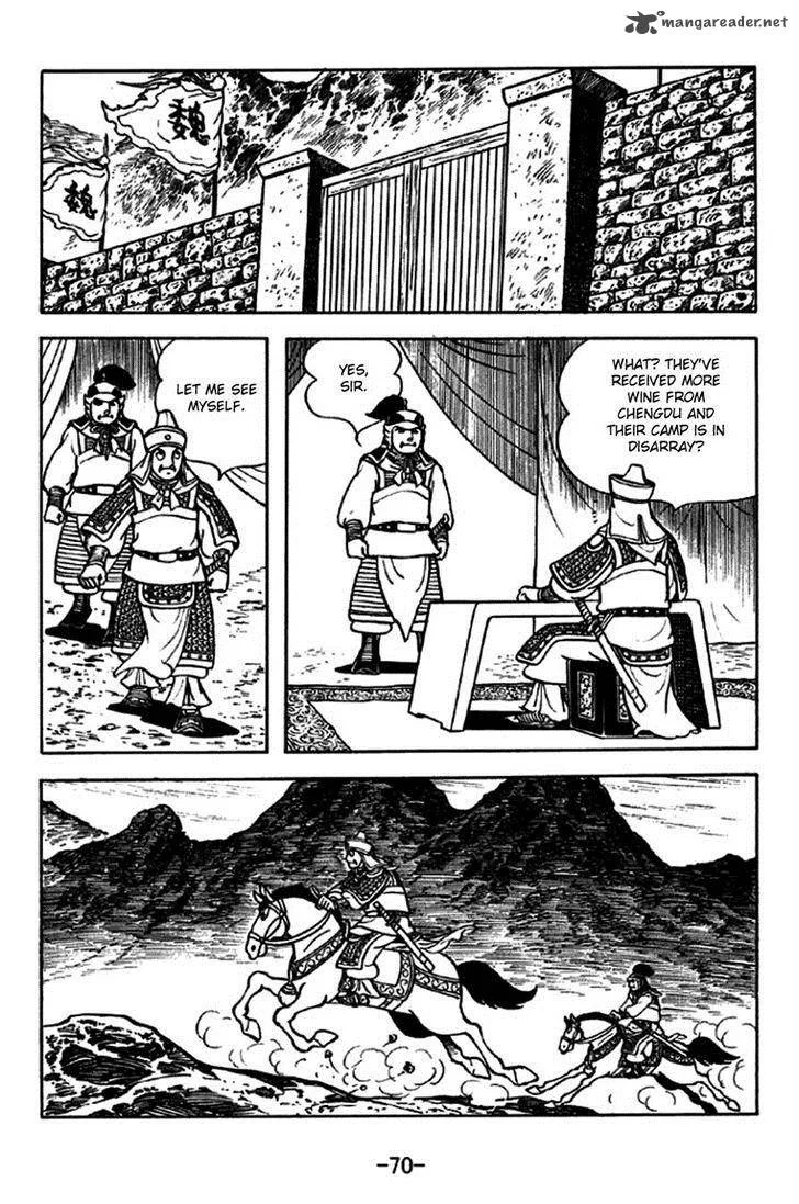 Sangokushi Chapter 244 page 6