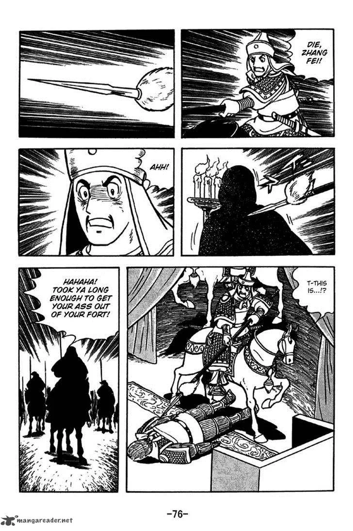 Sangokushi Chapter 244 page 12