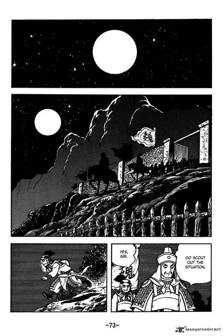 Sangokushi Chapter 244 page 9