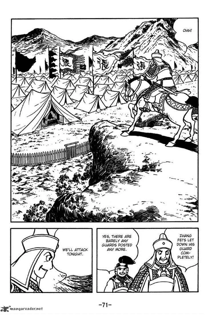 Sangokushi Chapter 244 page 7