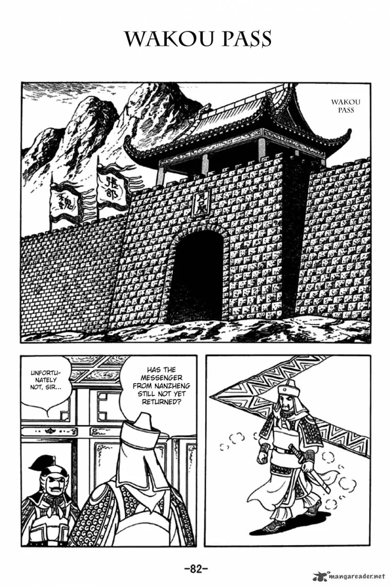 Sangokushi Chapter 245 page 1