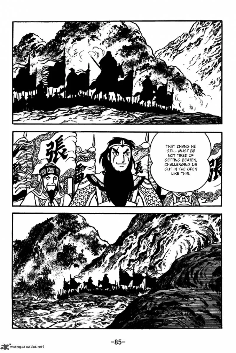 Sangokushi Chapter 245 page 4