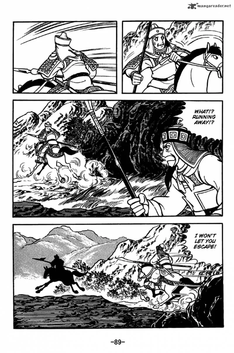Sangokushi Chapter 245 page 8