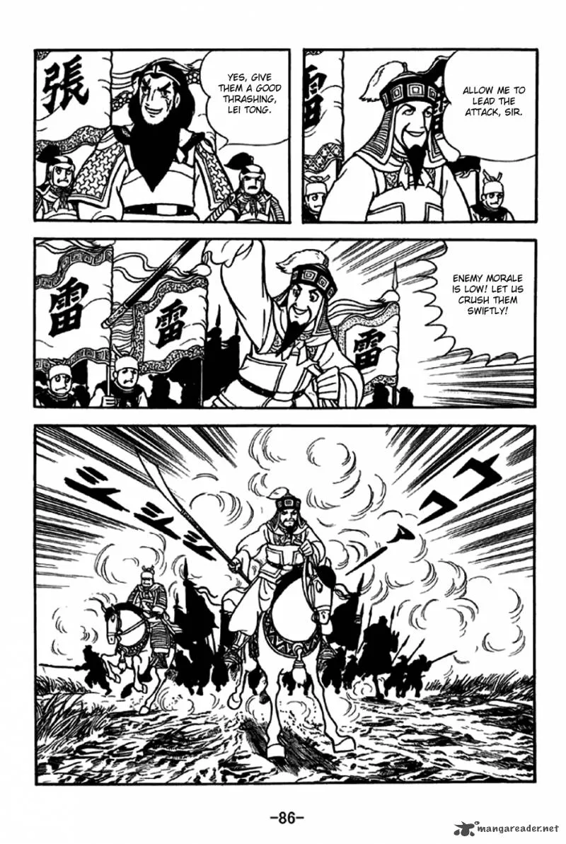 Sangokushi Chapter 245 page 5