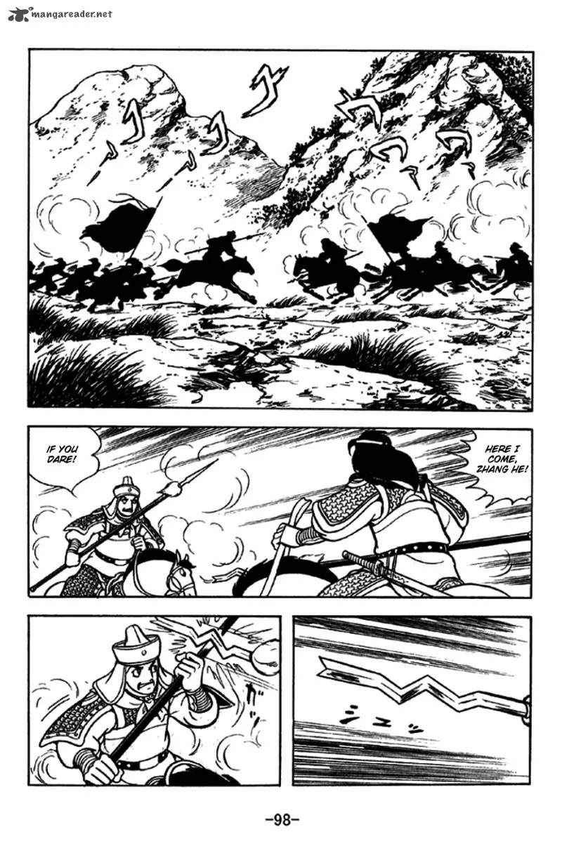 Sangokushi Chapter 245 page 17