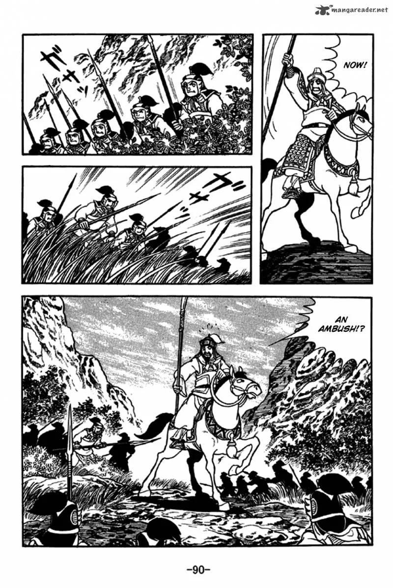 Sangokushi Chapter 245 page 9