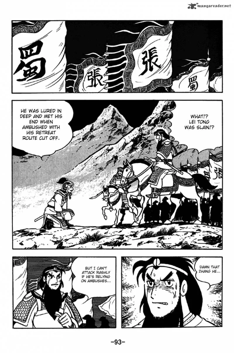 Sangokushi Chapter 245 page 12