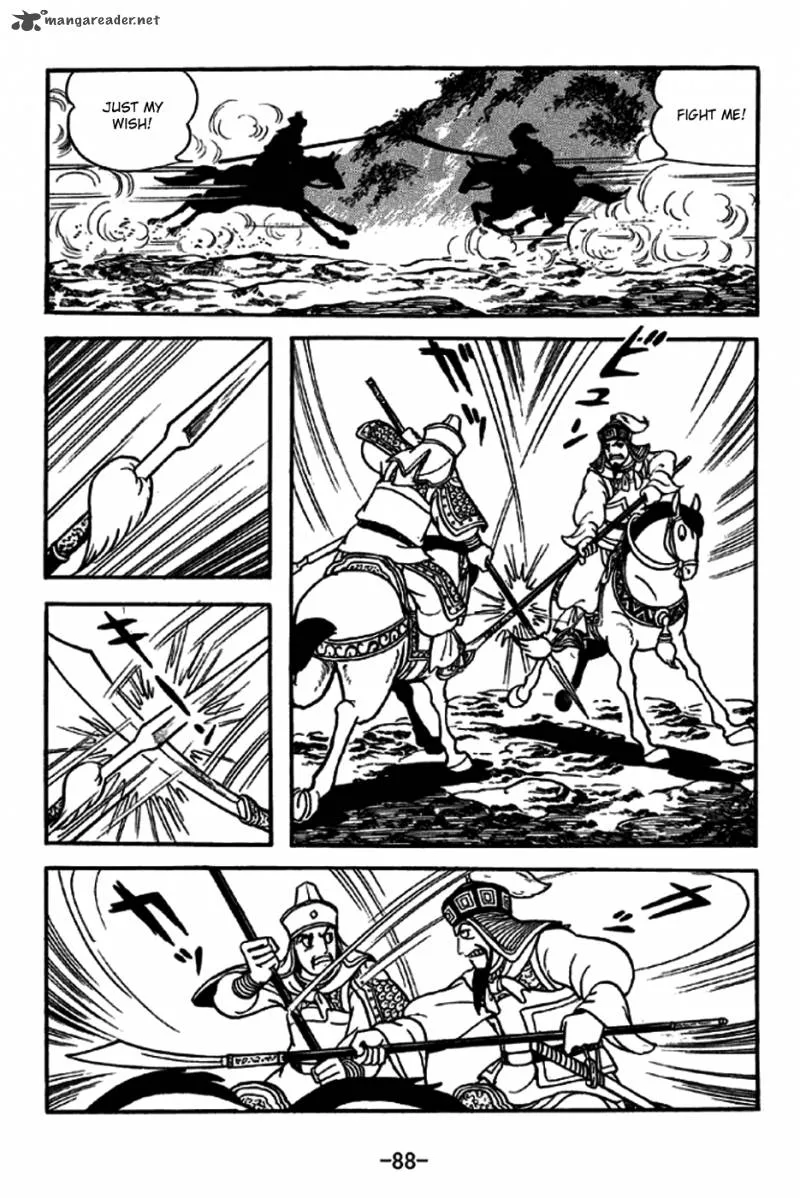 Sangokushi Chapter 245 page 7