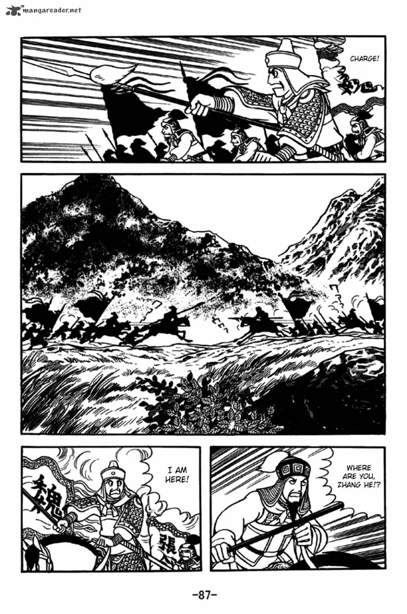 Sangokushi Chapter 245 page 6