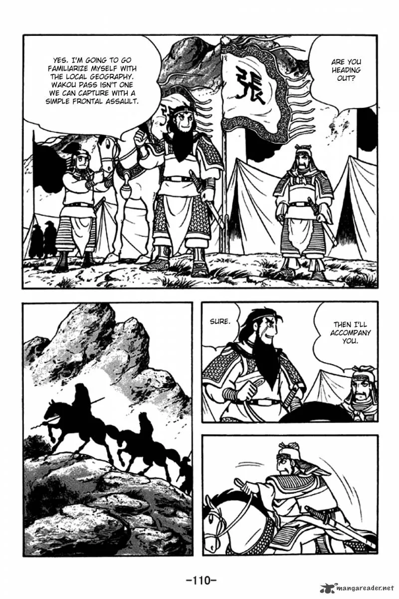 Sangokushi Chapter 246 page 3