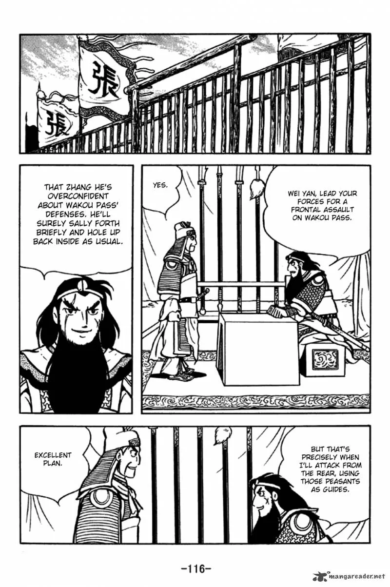 Sangokushi Chapter 246 page 9