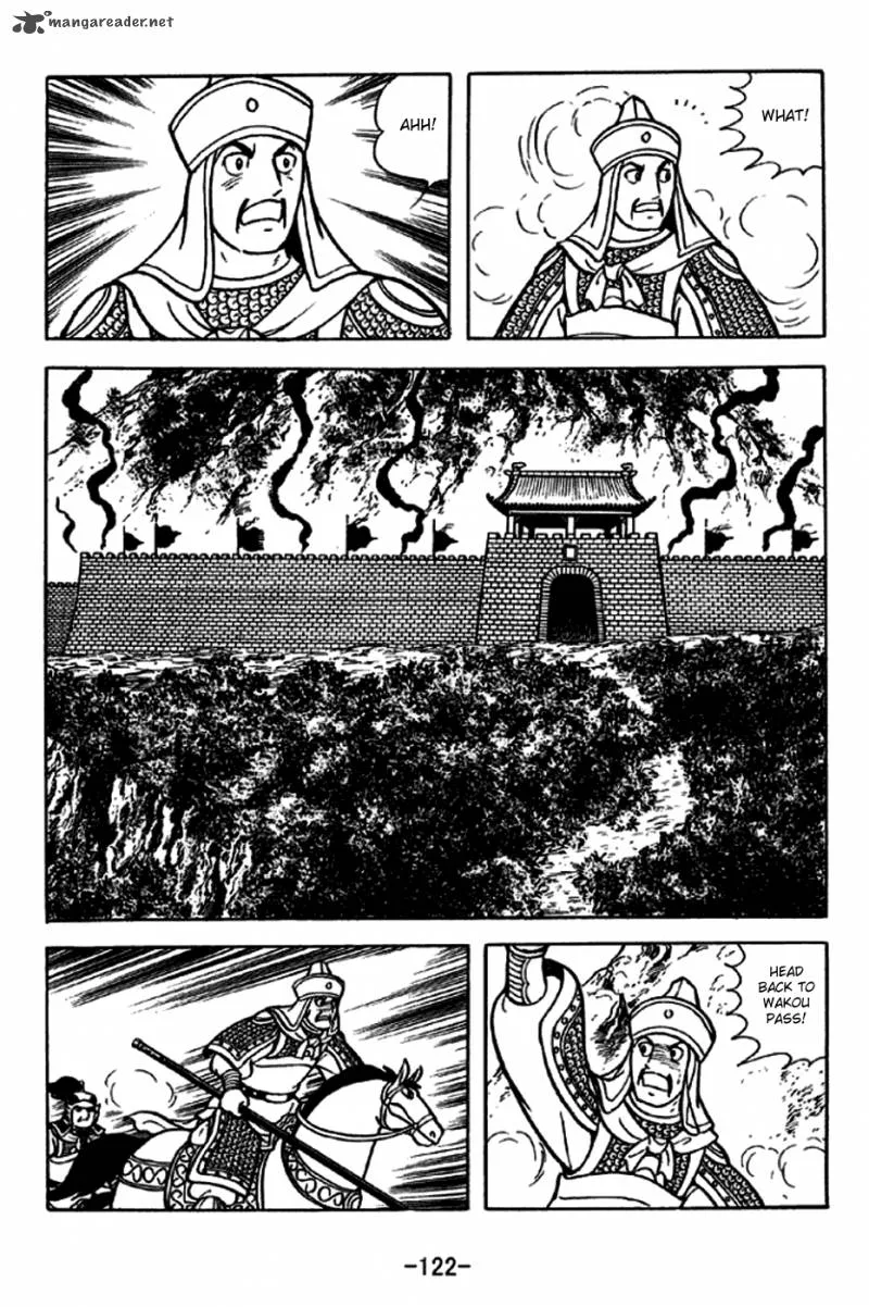 Sangokushi Chapter 246 page 15