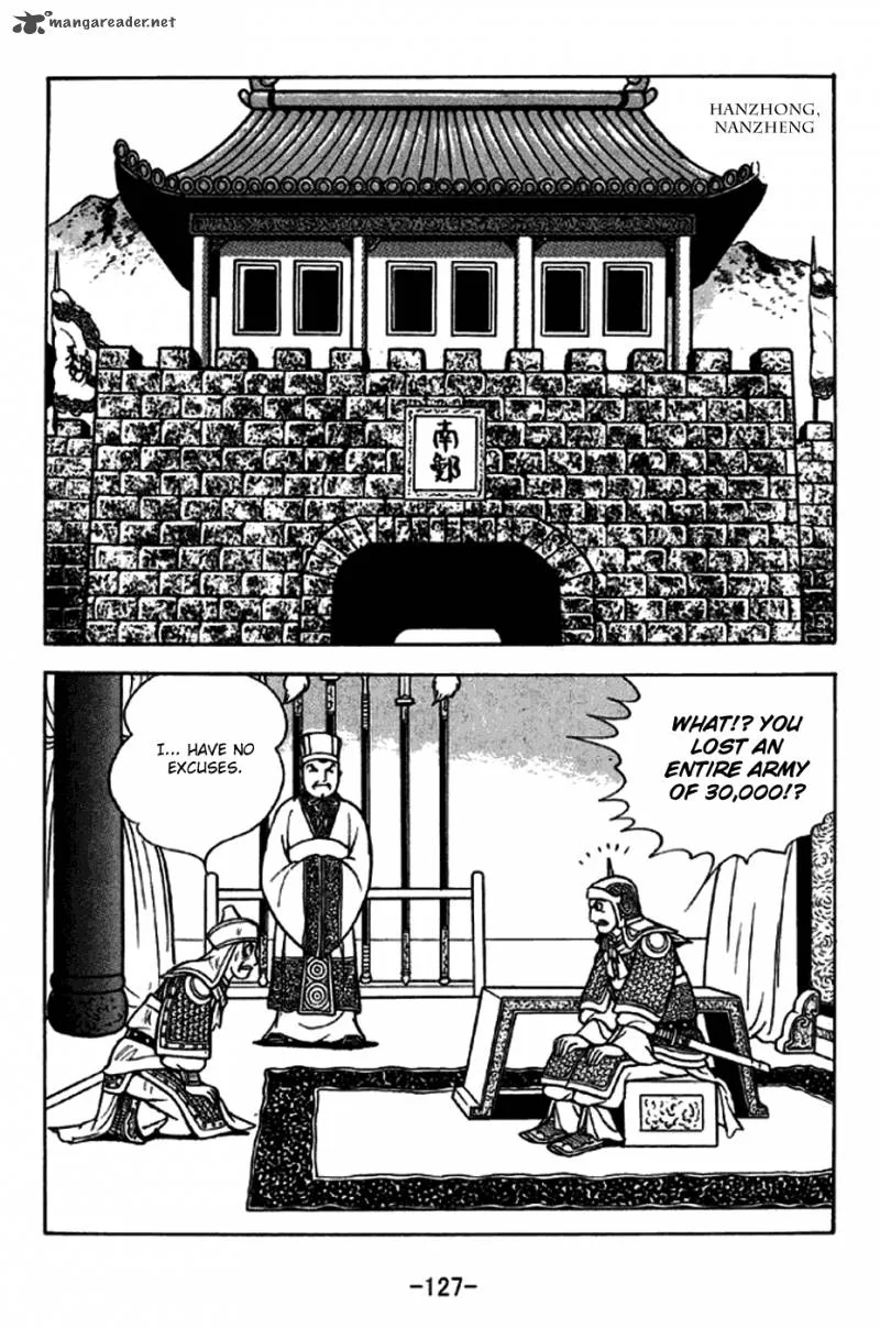 Sangokushi Chapter 246 page 20