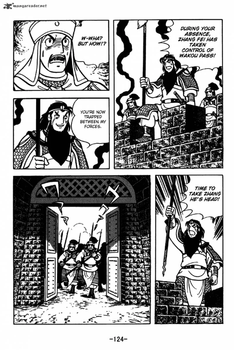 Sangokushi Chapter 246 page 17