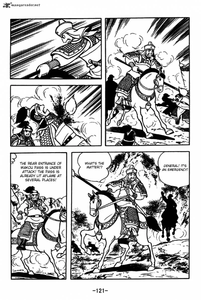 Sangokushi Chapter 246 page 14