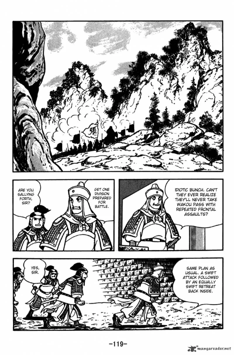 Sangokushi Chapter 246 page 12