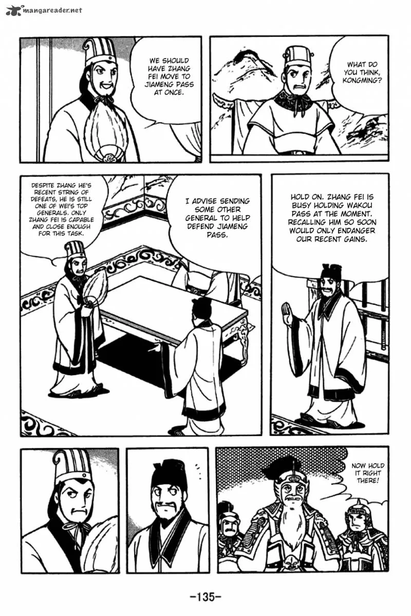 Sangokushi Chapter 247 page 6