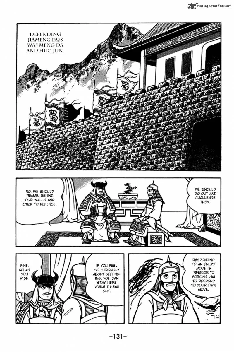 Sangokushi Chapter 247 page 2