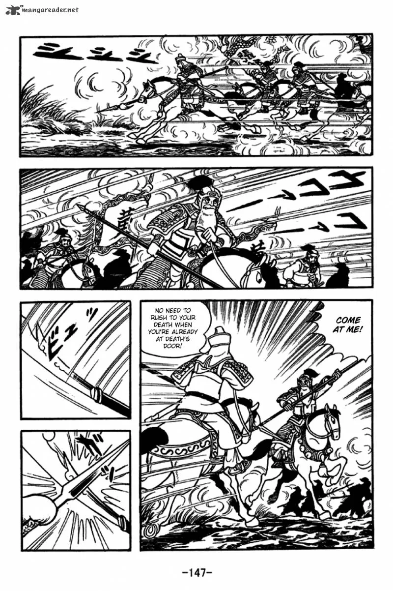 Sangokushi Chapter 247 page 18