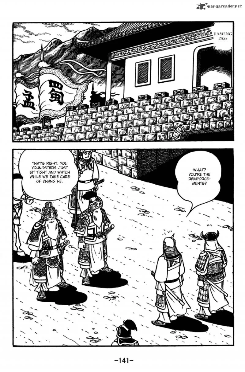 Sangokushi Chapter 247 page 12