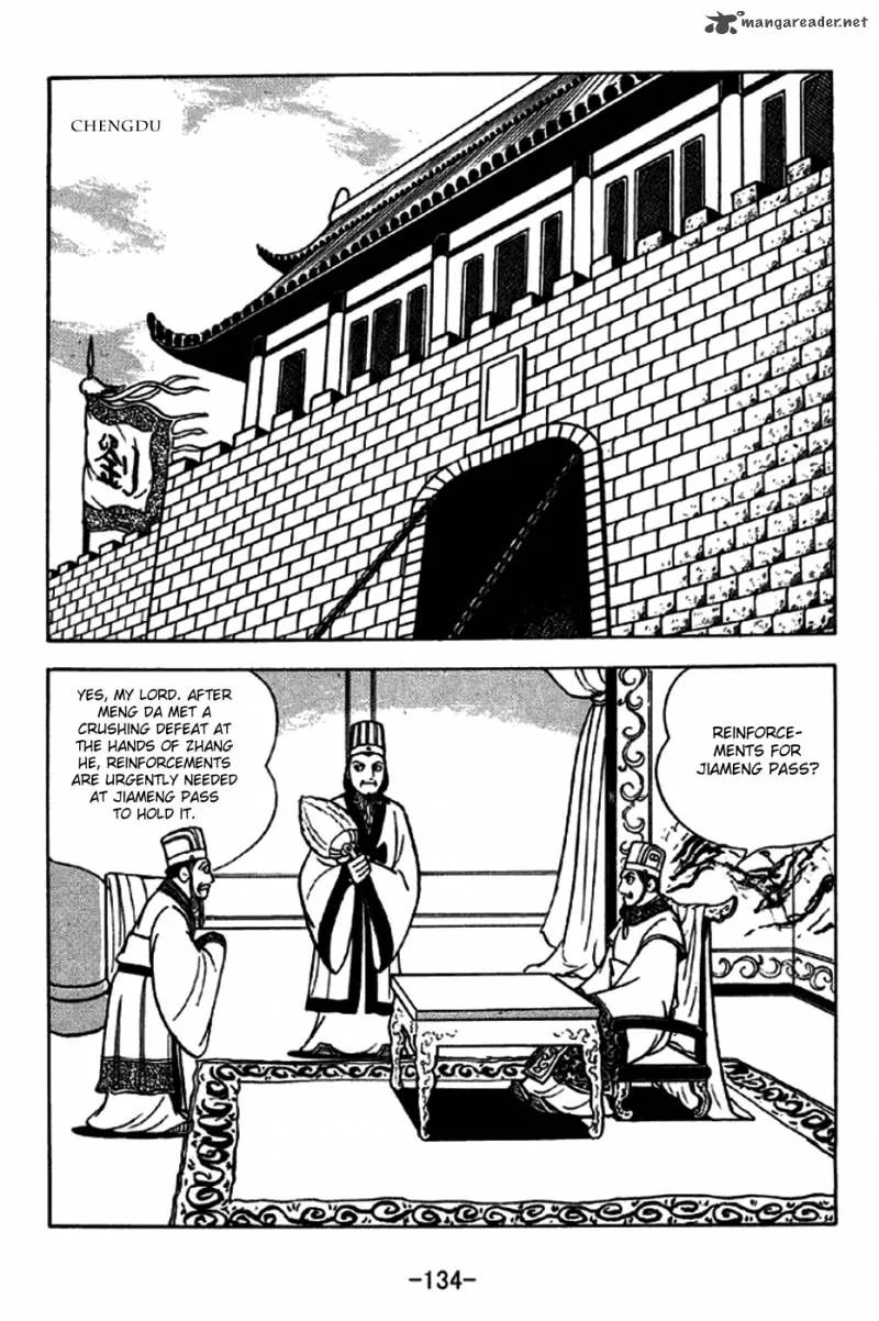 Sangokushi Chapter 247 page 5