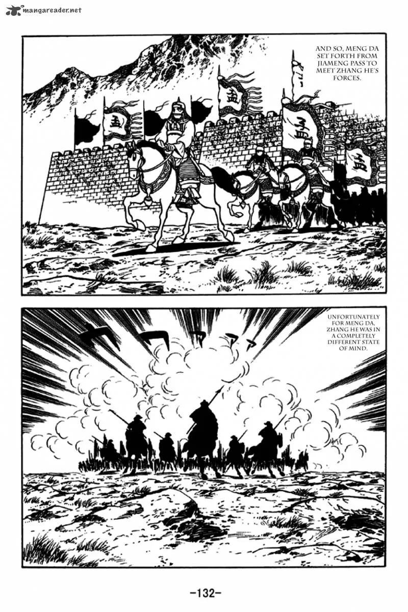 Sangokushi Chapter 247 page 3
