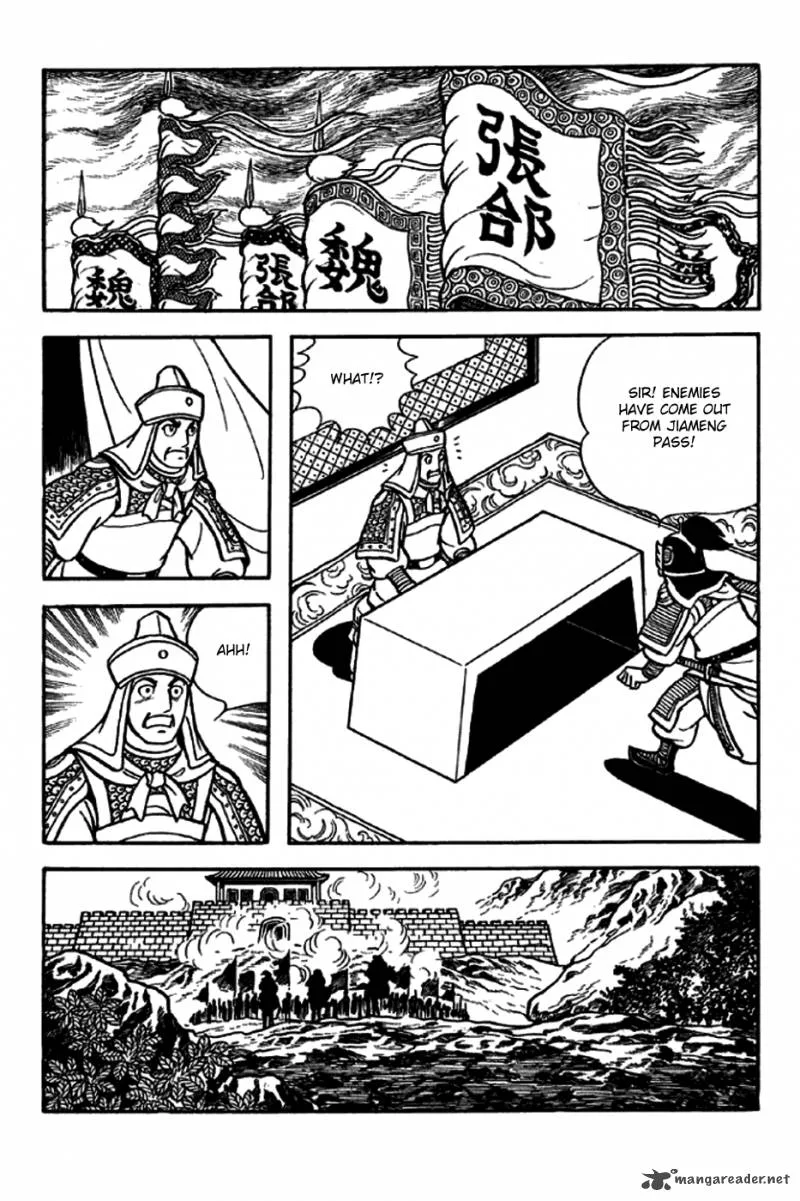 Sangokushi Chapter 247 page 15
