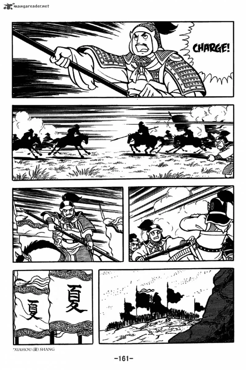Sangokushi Chapter 247 page 32