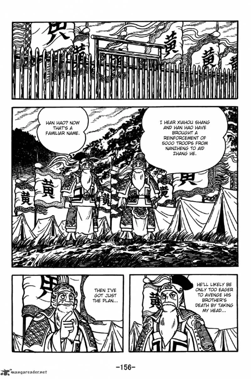 Sangokushi Chapter 247 page 27