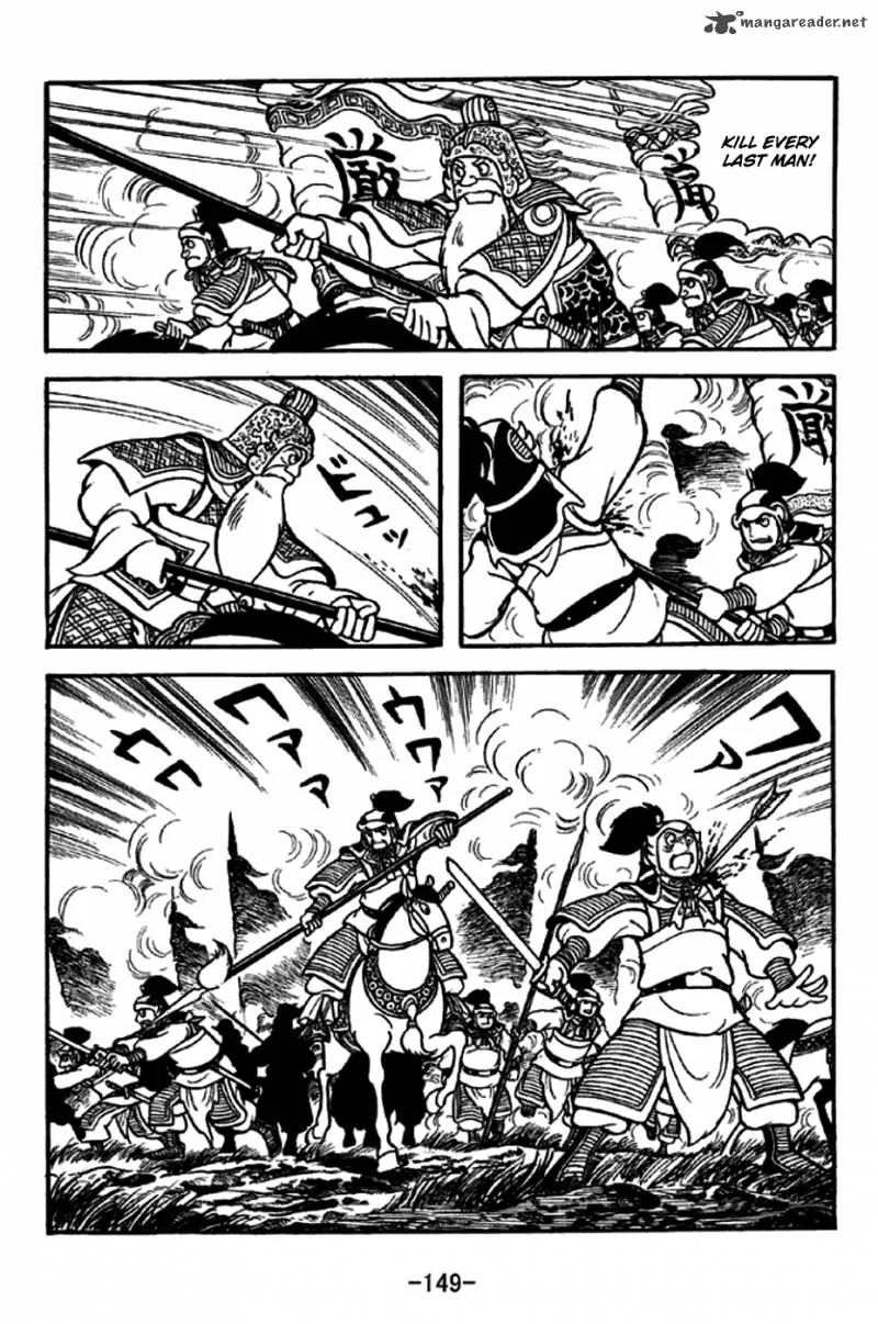 Sangokushi Chapter 247 page 20