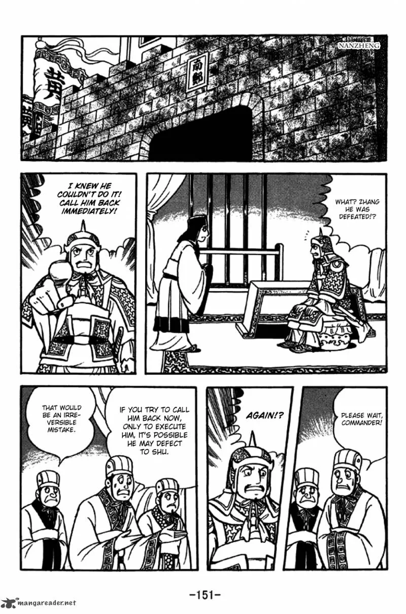 Sangokushi Chapter 247 page 22