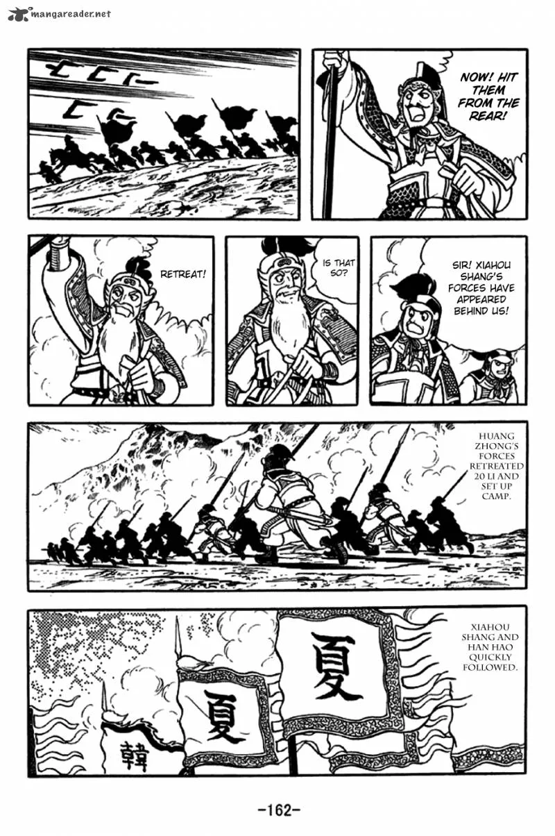 Sangokushi Chapter 247 page 33