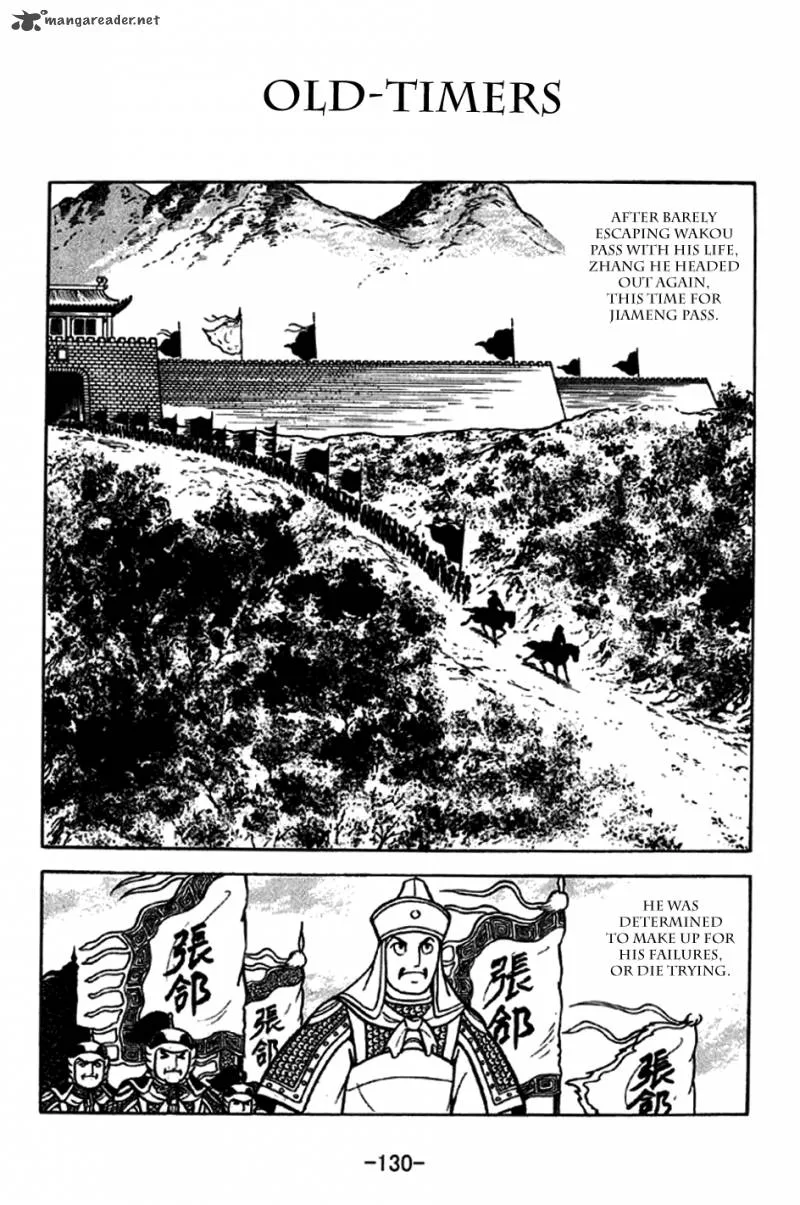 Sangokushi Chapter 247 page 1