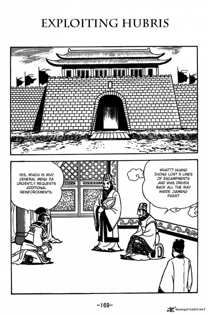 Sangokushi Chapter 248 page 1