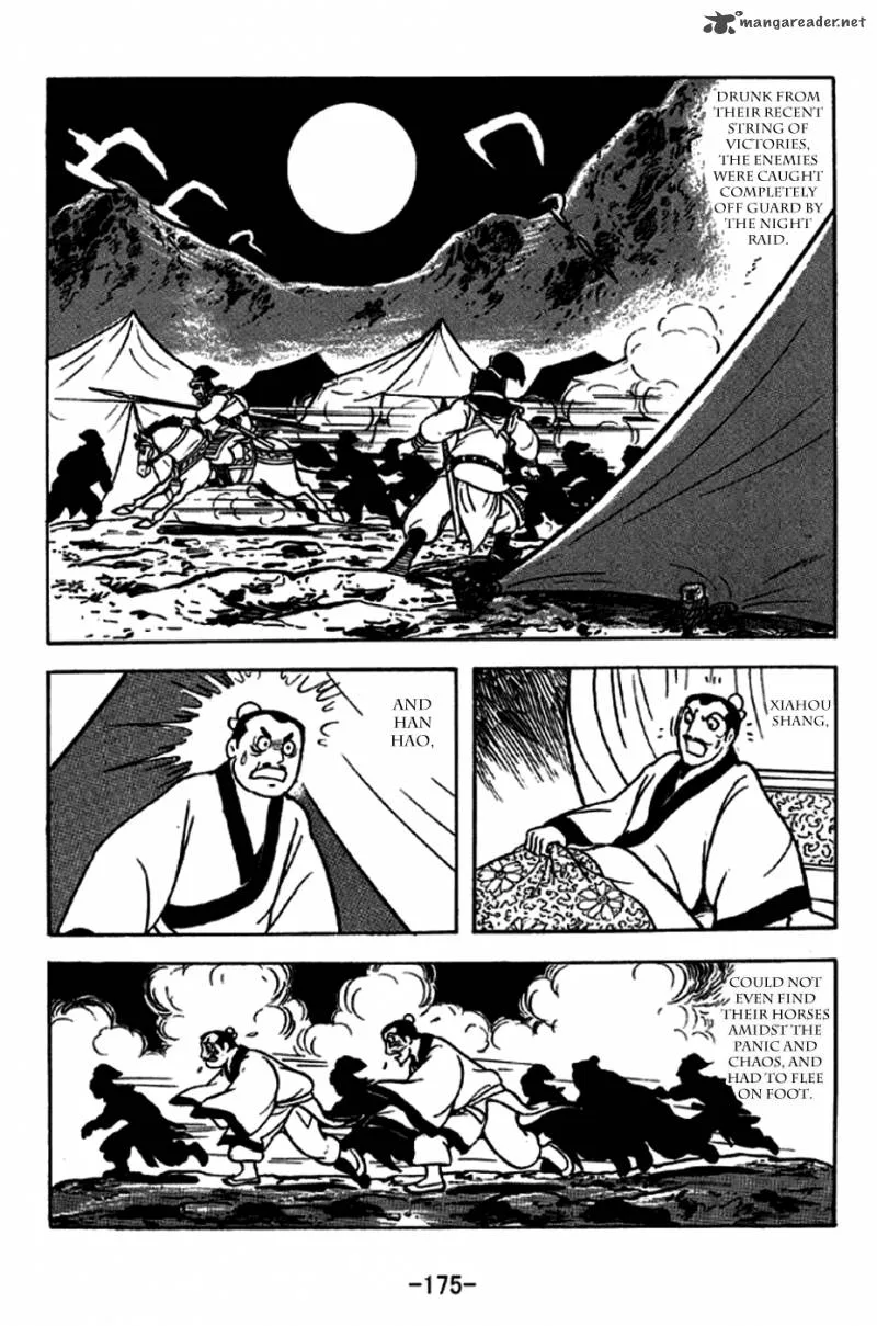 Sangokushi Chapter 248 page 7