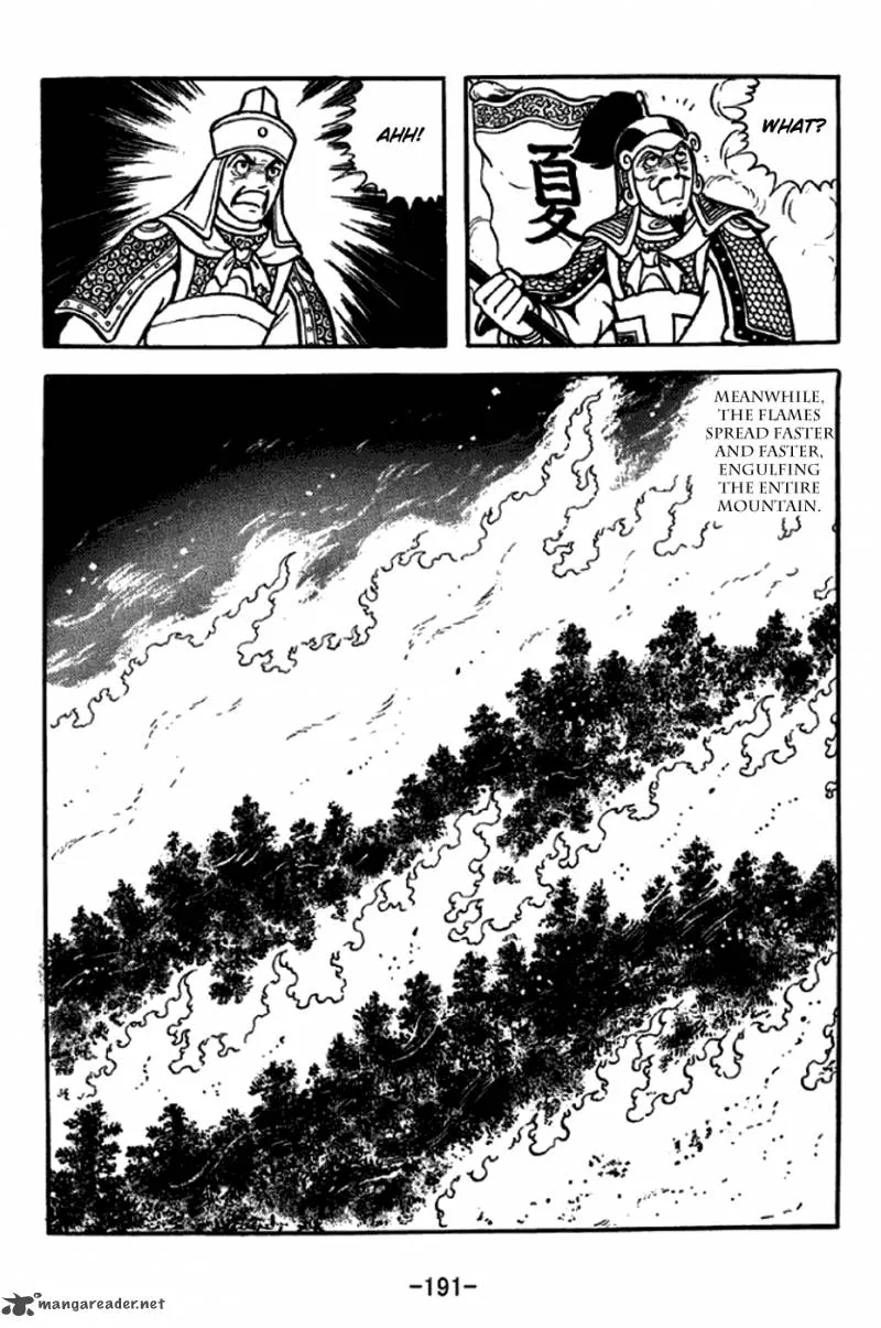 Sangokushi Chapter 248 page 23